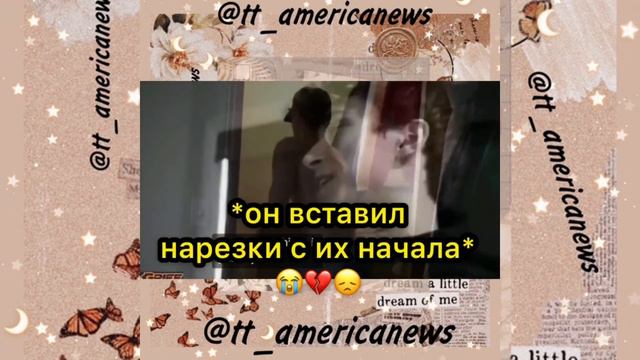 Sway house распался?/Гриффин покинул Свэй? Элайза и Энсли новые участницы... смотреть онлайн