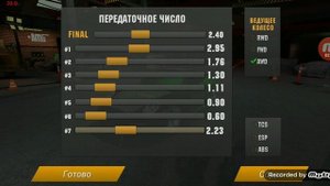 читерская драг настройка на все тачки в кар паркинге 2020год