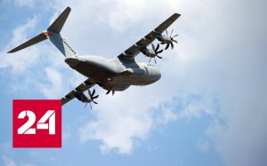 На северо-востоке Греции разбился украинский грузовой самолет Ан-12 - Россия 24