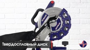 Пила торцовочная Пульсар ПТ 210 1500 обзор