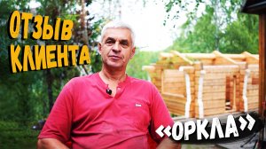 Отзыв владельца деревянной бани из лафета «Оркла» / Рубленые дома