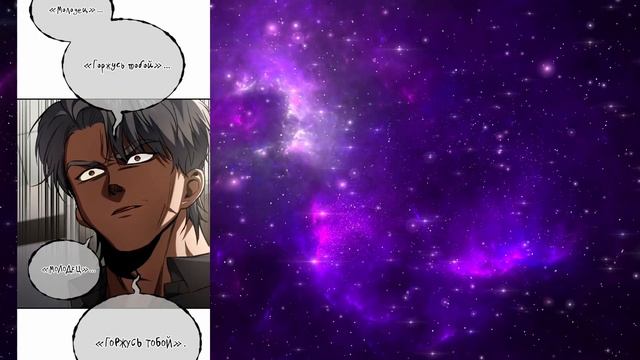 Дьявол возвращается в школьные годы| Озвучка Манхвы | 6-10 главы смотреть онлайн