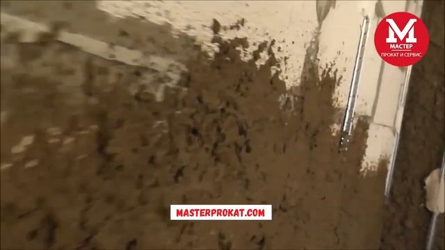 Штукатурный ковш Хоппер смотреть онлайн