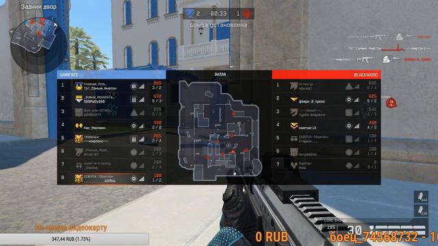 выполняю 8 неделю заданий АРМАГЕДОН смотреть онлайн