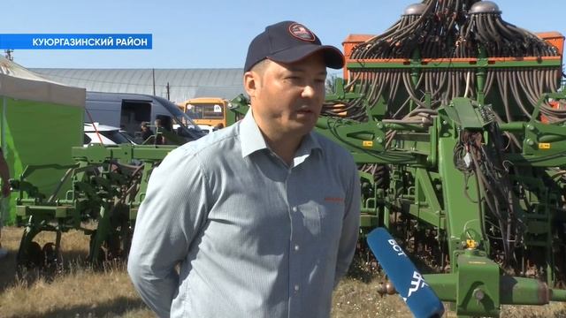 ДЕНЬ ПОЛЯ РЕСПУБЛИКИ БАШКОРТОСТАН 2023