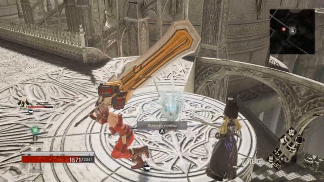 CODE VEIN, №15. Храм Святой Крови. Настоящий лабиринт