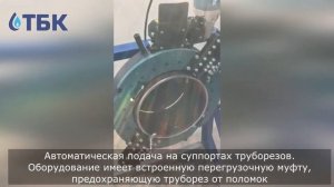 Разъемный труборез