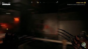 Dead Island 2 2024 (канализация, красный туман)