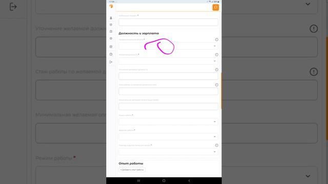 Как зарегистрироваться в Enbek смотреть онлайн