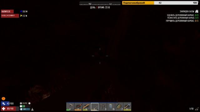 Пробуем 7 Days to Die с Lady ZaЙkoй!!! Серия 3 смотреть онлайн