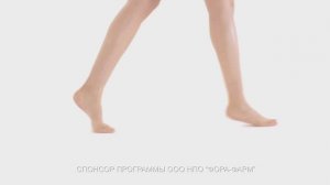 Софья крем для ступней