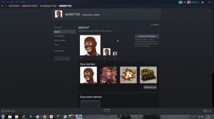 КАК ПОСТАВИТЬ АВУ В КС:ГО