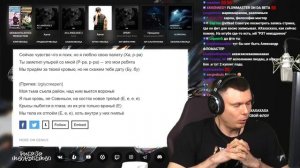 VELIAL SQUAD & Meep - CREEPSHOW | Реакция и разбор