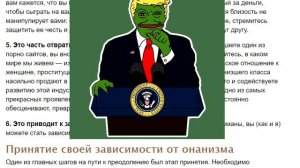 Вред Онанизма | Советы бывалых дрочунов  | Как я подрочил первый раз