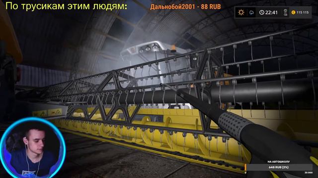 ВЕЧЕРНИЙ ТРУД в КОЛХОЗЕ смотреть онлайн