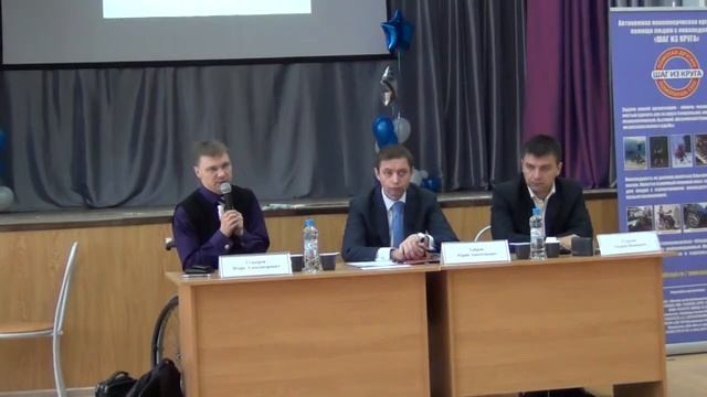 Съезд инвалидов-колясочников_2 смотреть онлайн