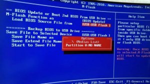 Обновление Update  BIOS MSI G41M-P33 Combo до версии 32.13