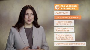 Курс "Управление командой проекта" Модуль 2 Урок 2