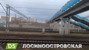 МЦД-5. КАК ЭТО БУДЕТ?