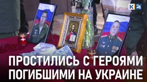 На Кубани похоронили братьев Муреньких, погибших при исполнении воинского долга на Украине