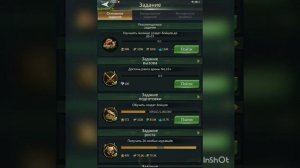 Ant Legion новое здание ферма насекомых, мини игра отпор захватчикам