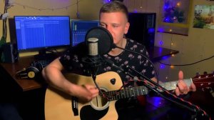 АРИЯ - ШТИЛЬ кавер