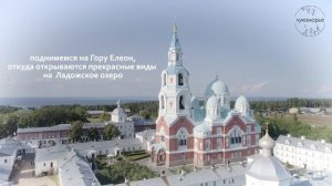 Кижи - Валаам - Соловки - Легендарный тур