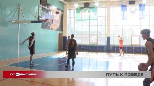 Баскетбольный клуб "Иркут" готовится к новому сезону