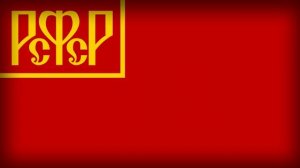 «Красная армия всех сильней» - Марш Красноармейцев