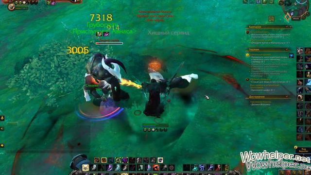 Цветочный аромат как выполнить смотреть онлайн