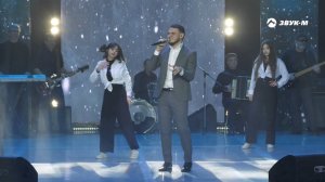 Рустам Нахушев - Холодный вечер | Концертный номер