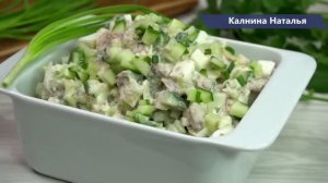 Какой же это ВКУСНЫЙ салат на каждый день "Знаток" Каждый раз влюбляюсь в него все сильнее и сильнее