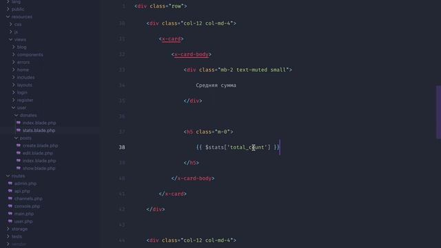 Полный курс Laravel 22 Модели 6 Агрегация (Laravel Aggregation) смотреть онлайн