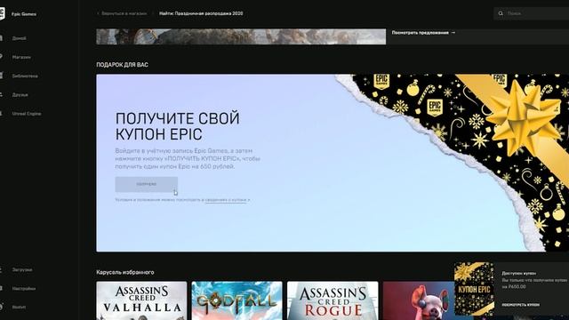 15 ИГР РАЗДАЮТ БЕСПЛАТНО! Как получить игры на халяву? Бесплатные игры!