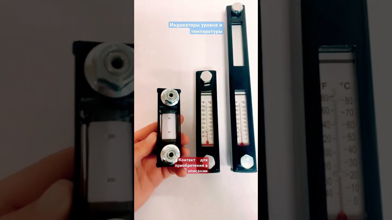 Индикаторы уровня и температуры Турция смотреть онлайн