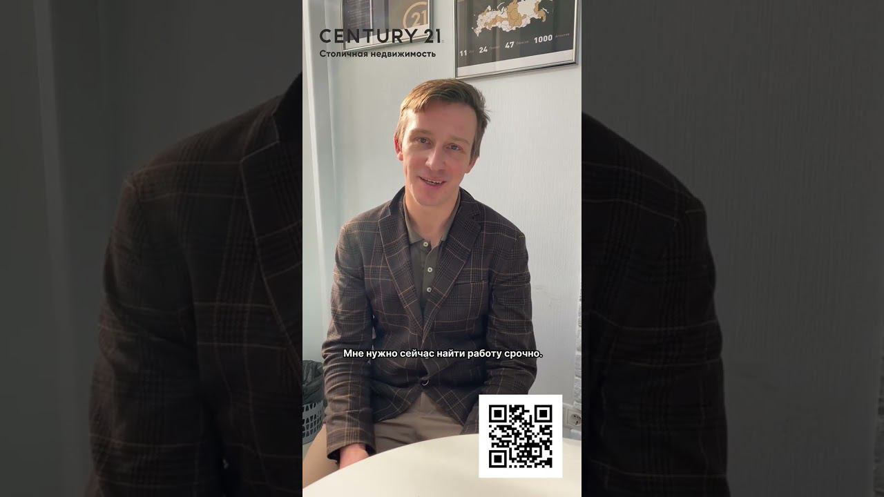 1 место в рейтинге лучших за сентябрь 2023 года (АН "Century 21 Столичная недвижимость")