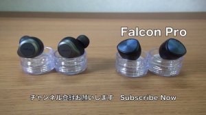 Noble Audio Falcon Pro  vs  Jabra Elite 85t Sound Comparison & Call test / 音質比較  &  通話テスト