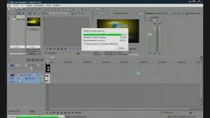 Как сохранить видео в Sony Vegas 9,10,11,12,13 формат Avi.