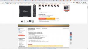 AliExpress продавец не отправляет товар / Отмена заказа из-за проблем с безопасностью аккаунта