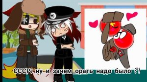 реакция стран на шипы(смотреть в описание, маты🤬ошибки в словах😅,приятного просмотра💜❤️