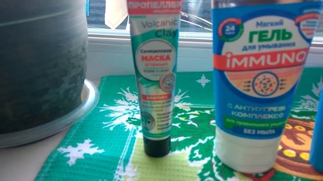 "Пропеллер" - уходовая косметика для проблемной кожи. Мой отзыв смотреть онлайн