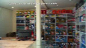 Место происшествия 13.06.2023