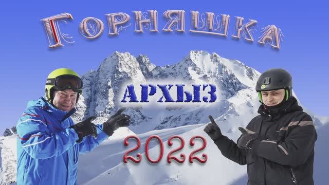 Хиты кавказа 2023