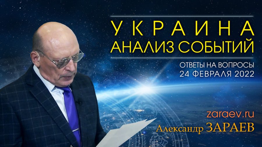 Ноябрь 2025 зараев. Ноябрь 2025 зараев