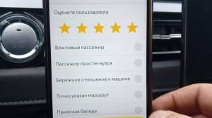 Смена после новогодних праздников не удалась / Яндекс такси по Санкт-Петербургу в тарифе эконом...
