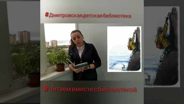#Читаем вместе с библиотекой К. Чуковский "Айболит"