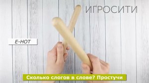 Ритмические деревянные палочки "Клавесы" (клаве, ритм-палочи), 4 шт.