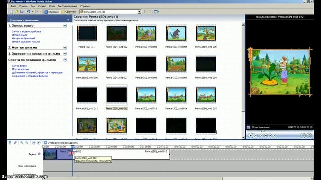 Clideo сжать видео