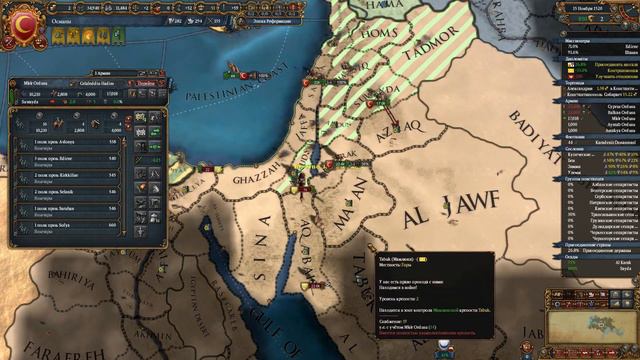 Europa Universalis IV Мой первый Ironman Османская Империя. №4 Вечные долги и коалиции смотреть онлайн