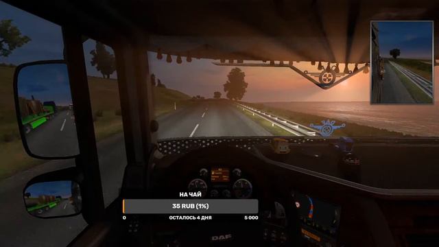 Катаю по ДД Calais - Duisburg ГРУЗ 51 тонна